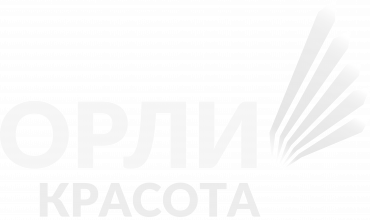 Орли Красота